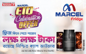 Marcel Eid Celebration Offer